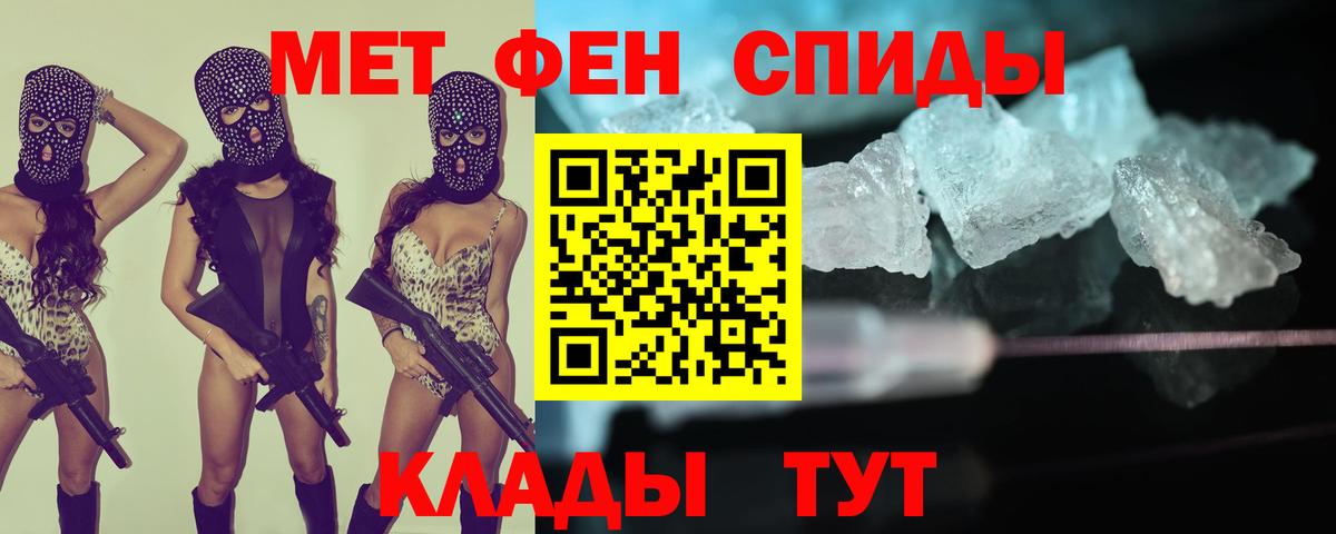 Амфетамин 97% Лабытнанги