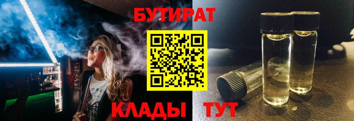 Амфетамин Лабытнанги