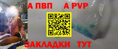 герыч Кандалакша