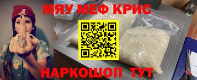 наркотики Камышлов