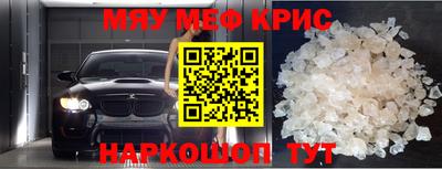 герыч Кандалакша