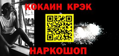 наркотики Камышлов
