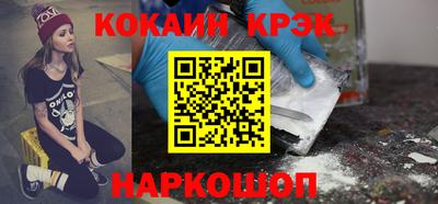 наркотики Камышлов