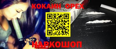 наркотики Камышлов