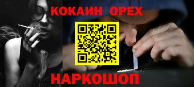 герыч Кандалакша