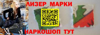 герыч Кандалакша