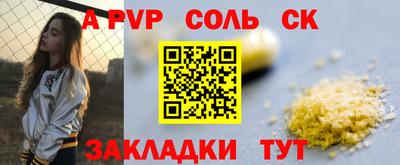 наркотики Камышлов
