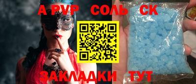 герыч Кандалакша