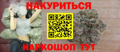 герыч Кандалакша
