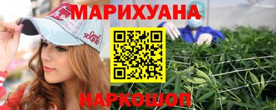 наркотики Камышлов