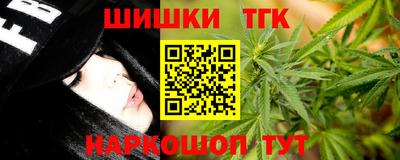 мяу мяу мука Канаш