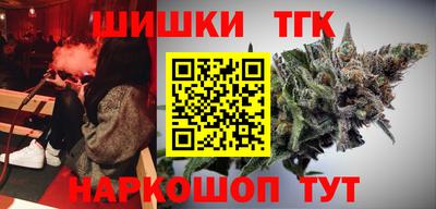 мяу мяу мука Канаш