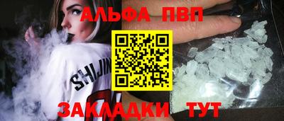 герыч Кандалакша