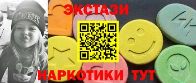 мяу мяу мука Канаш