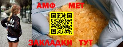 мяу мяу мука Канаш