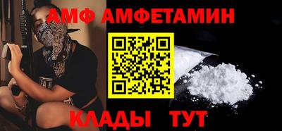 герыч Кандалакша