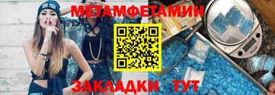герыч Кандалакша