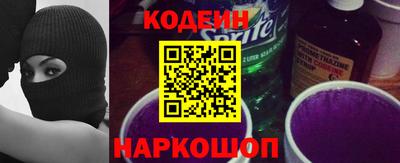 наркотики Камышлов