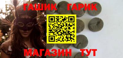 герыч Кандалакша