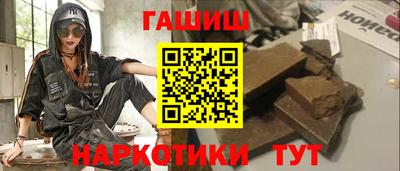 герыч Кандалакша