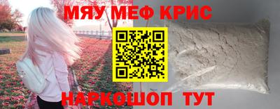 наркотики Камышлов
