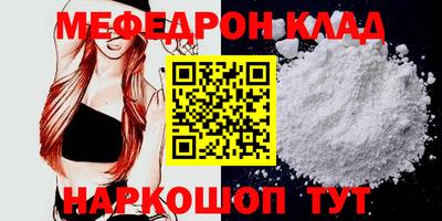 герыч Кандалакша