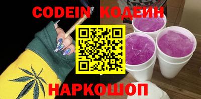 мяу мяу мука Канаш