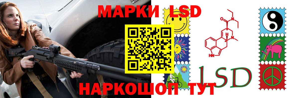 Лсд 25 экстази  Вход с VPN  Лабытнанги  LSD-25 экстази кислота  hydra ссылка  LSD-25 экстази кислота 