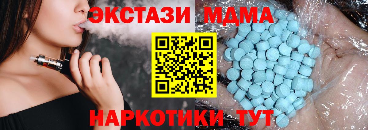 MDMA crystal  Вход с VPN  Лабытнанги 