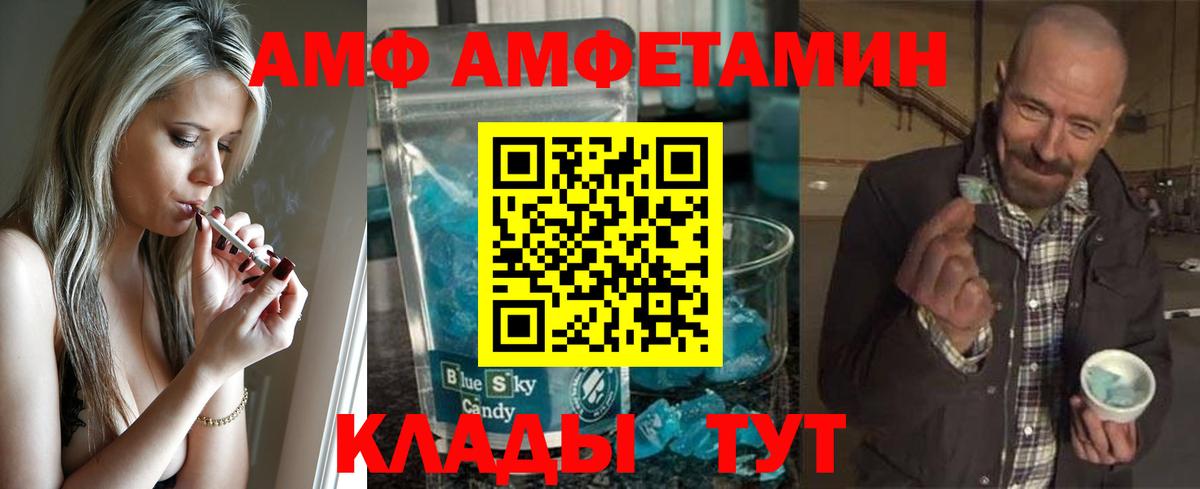 Метамфетамин витя Лабытнанги