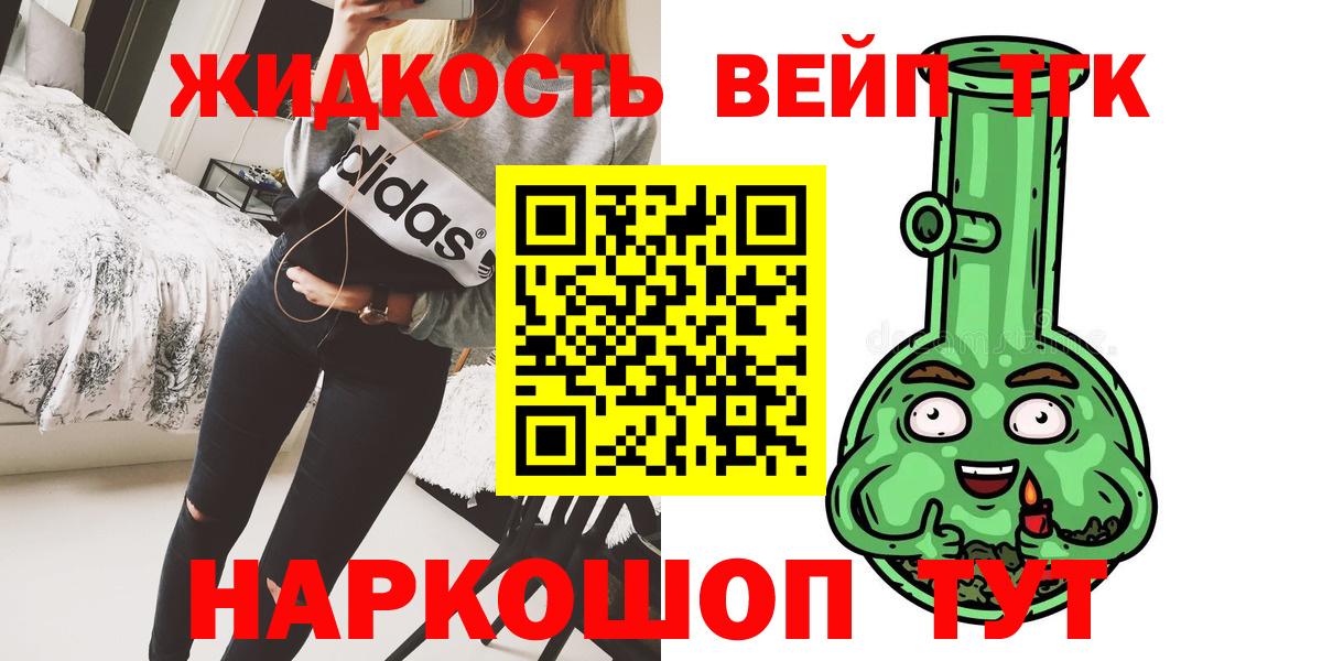 НБОМе  Лабытнанги  Вход с VPN  Гашиш  Мефедрон кристаллы  КОКАИН  Конопля 