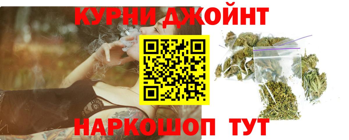 Каннабис MAZAR Лабытнанги